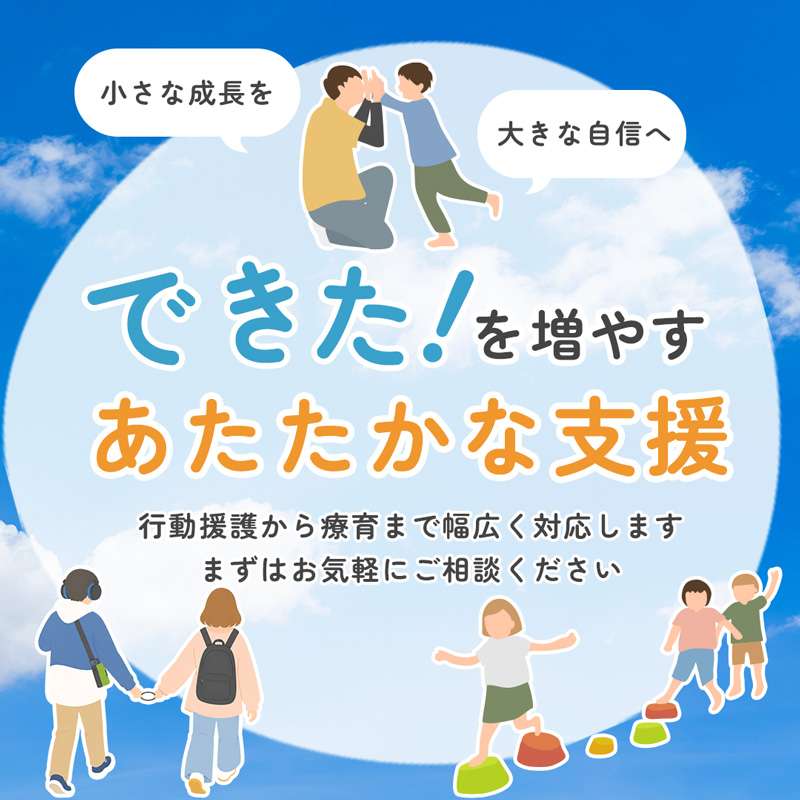 popup_banner